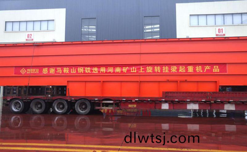 助力寶(bao)武馬(ma)鋼(gang)320萬(wan)噸優(you)特(te)鋼精(jing)品基地