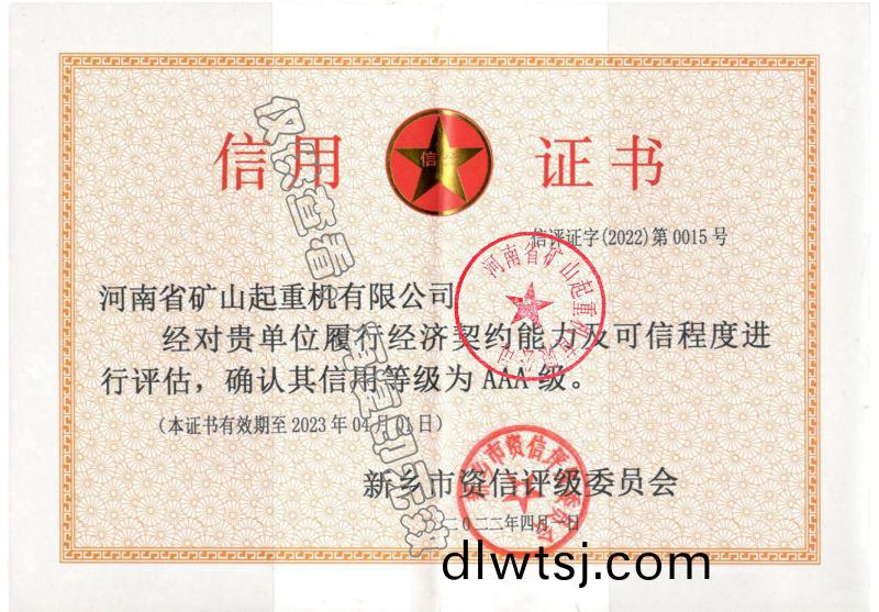 營業(ye)執(zhi)炤(zhao)