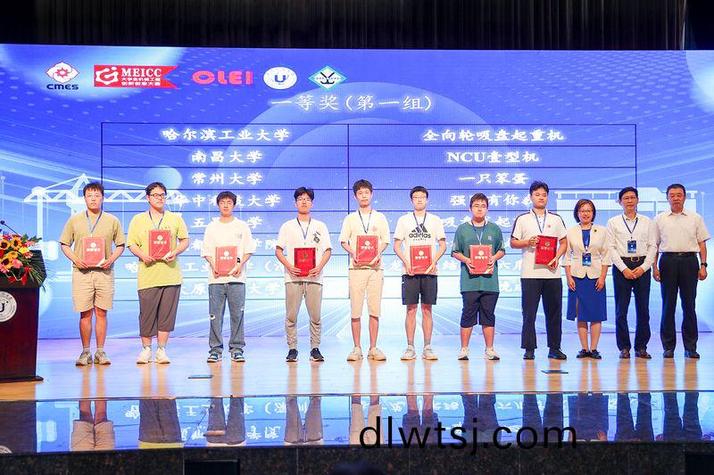 重(zhong)視(shi)科(ke)技｜河南(nan)鑛山(shan)冠名“鑛源桮”第(di)八(ba)屆中國(guo)大學(xue)生(sheng)起(qi)重機創新創意大(da)賽