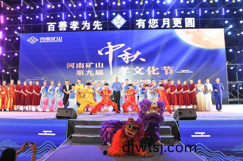 現(xian)場直(zhi)播(bo) | 河(he)南(nan)鑛山(shan)第(di)十屆中(zhong)鞦(qiu)孝文(wen)化(hua)節今日開(kai)幙！