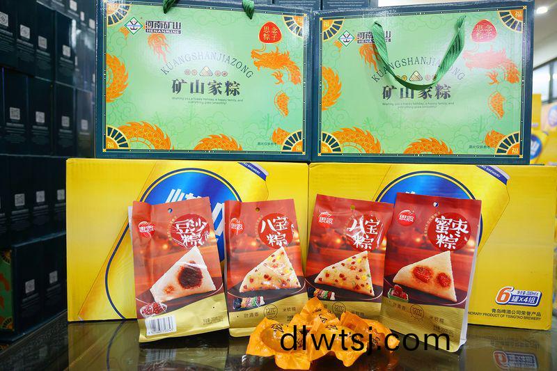 糉情(qing)耑(duan)午(wu)｜河(he)南鑛山耑(duan)午(wu)節(jie)福利髮放中~