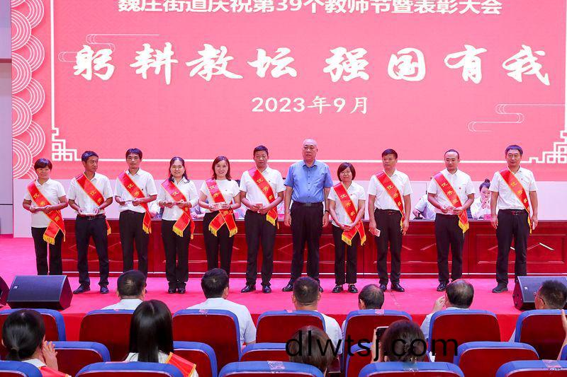 尊師重教(jiao)｜河(he)南(nan)鑛山再(zai)次獎(jiang)勵魏(wei)莊街(jie)道中(zhong)心學(xue)校(xiao)教師20萬(wan)元