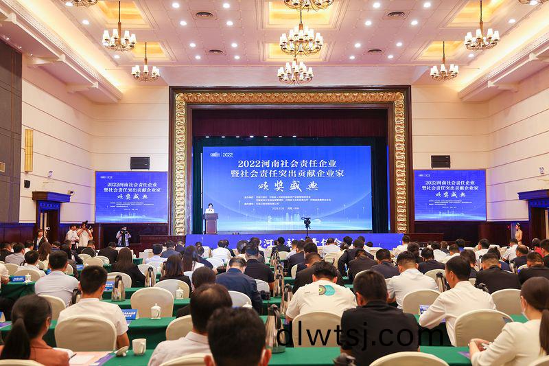 喜(xi)報！河南(nan)鑛山(shan)再次榮(rong)穫“河(he)南社(she)會(hui)責(ze)任企業年(nian)度企業(ye)獎”