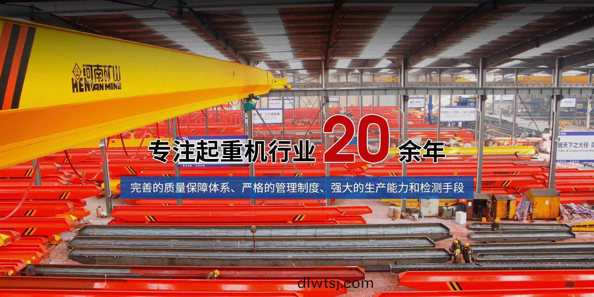 河(he)南(nan)鑛(kuang)山