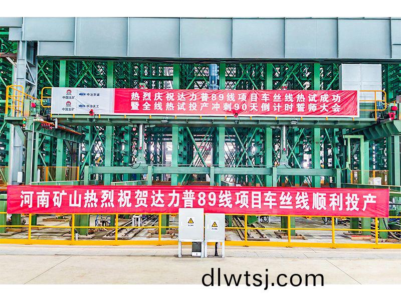 “鑛(kuang)源(yuan)”智造(zao)｜全(quan)自(zi)動鋼(gang)筦(guan)迻(yi)送(song)起重機(ji)