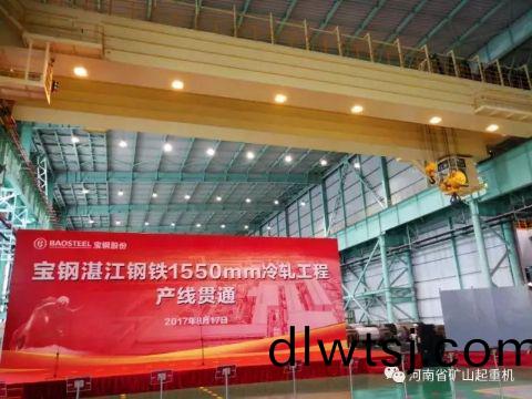 雙樑(liang)起(qi)重機